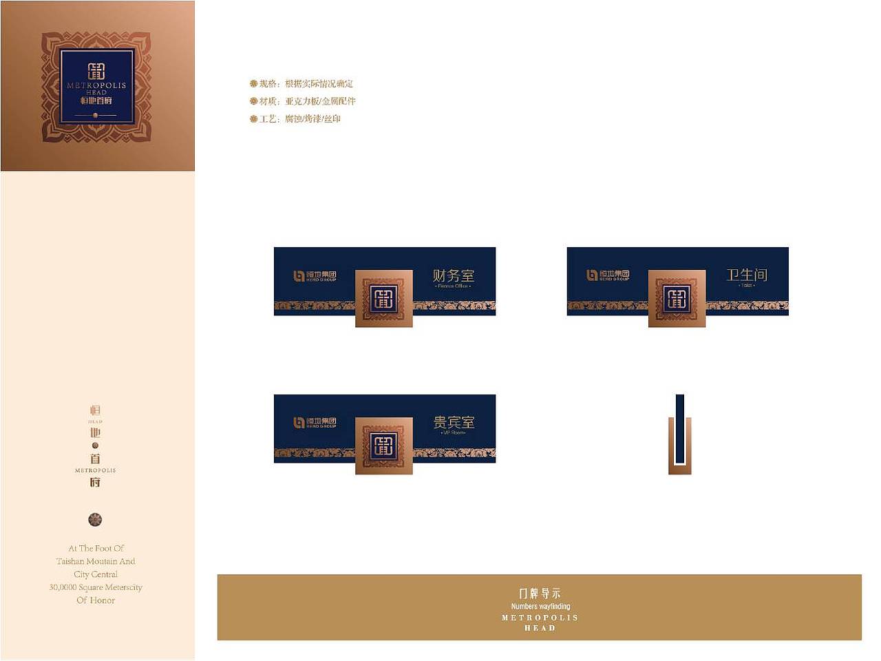 恒地首府（图ZNTU5OTg2NjQ=） - 品牌 - 站酷设计师阿洛啊原创素材 - 站酷ZCOOL