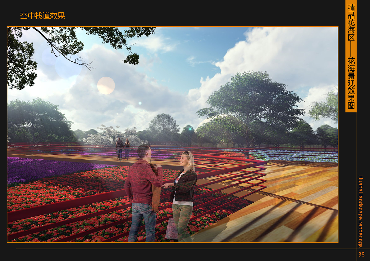 龙游县生态产业园（图ZMTc0MjQzNDky） - 文案/策划 - 站酷设计师灼屿景观设计原创素材 - 站酷ZCOOL