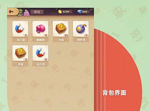 竖屏卡通向游戏UI练习