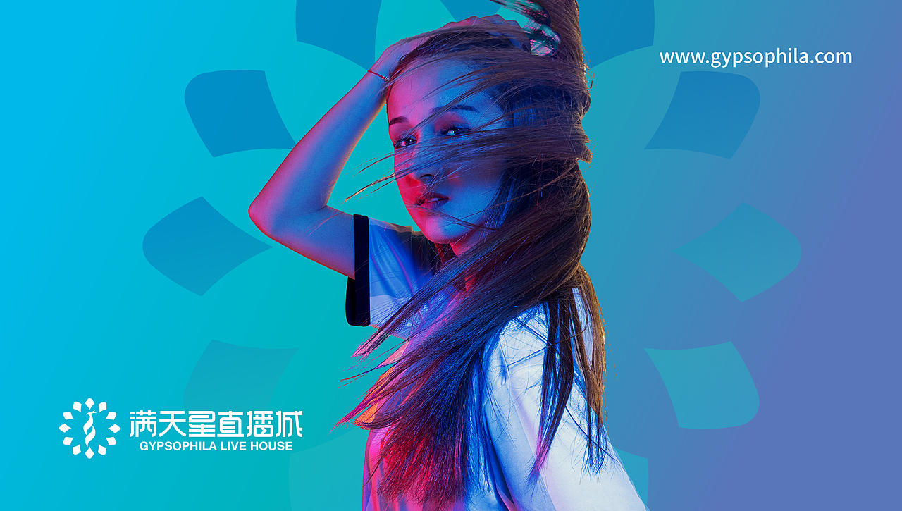 满天星直播城品牌形象设计（图ZMjIyNjMyMTcy） - 品牌 - 站酷设计师鱼一设计原创素材 - 站酷ZCOOL
