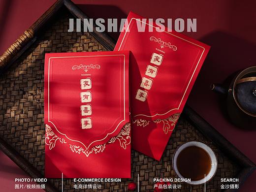 邀请函/商务贺卡/结婚请帖/烫金请帖