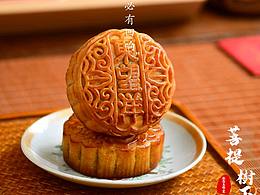 月饼