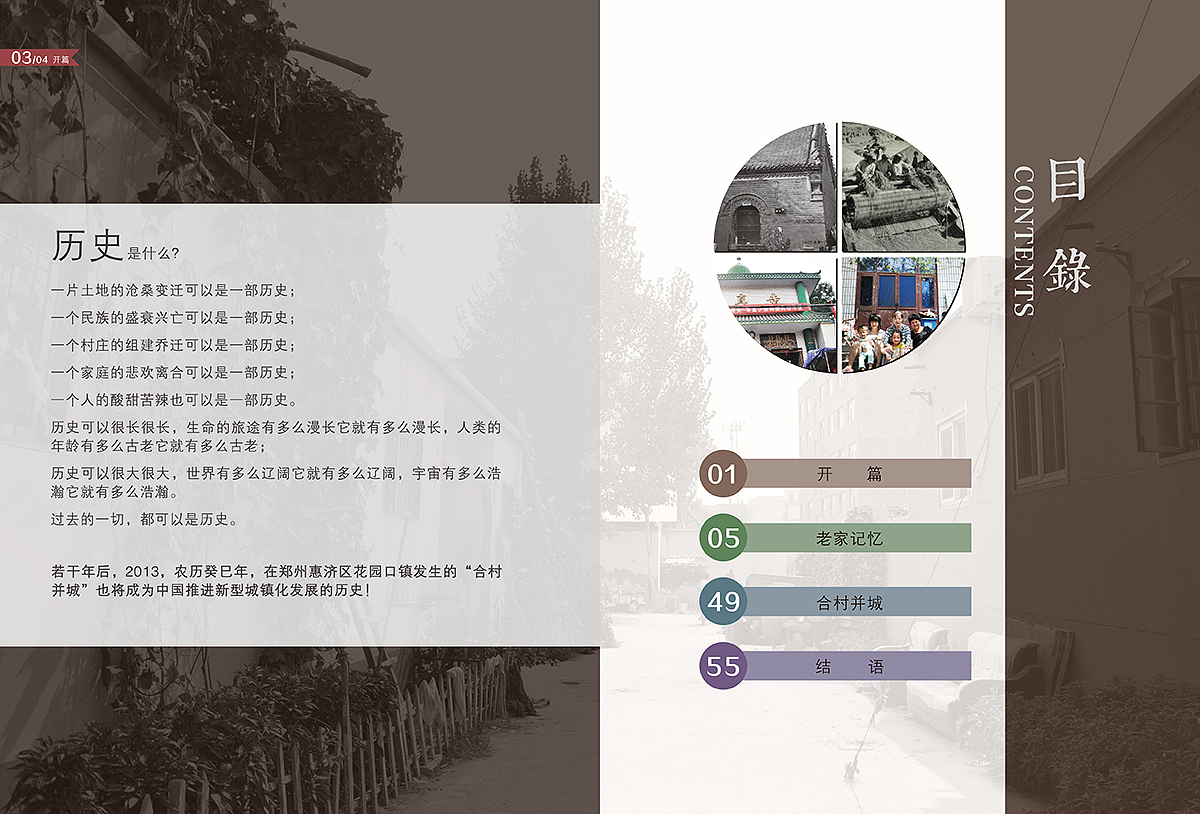 2013年部分个人作品集(图ZMTM4NjA1Mjg=) - 其他平面 - 站酷设计师Torsche原创素材 - 站酷ZCOOL