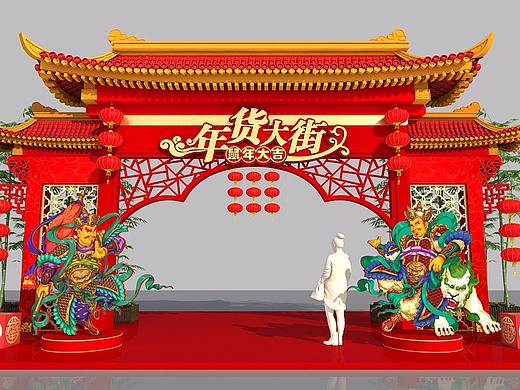 新年美陈拱门