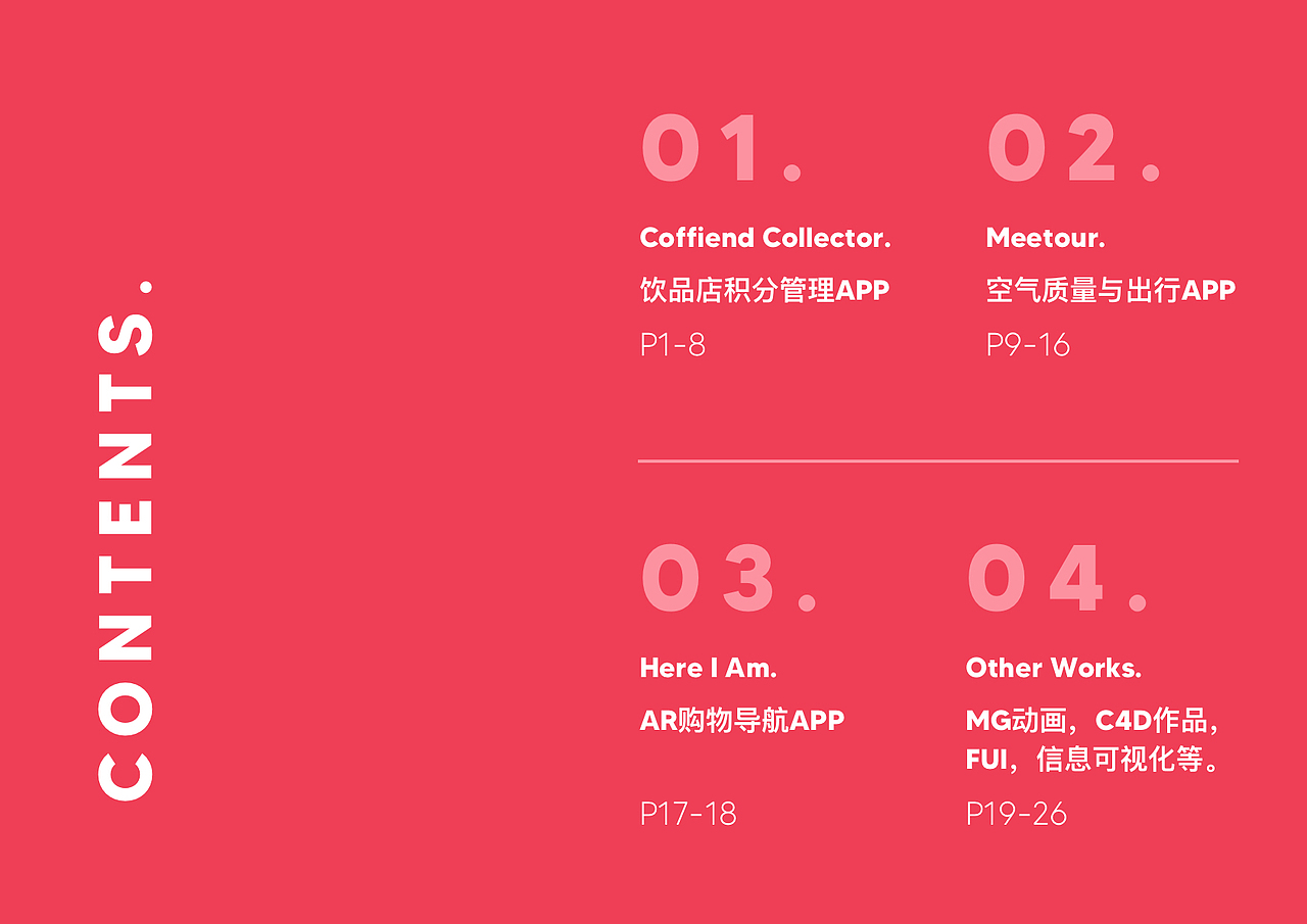 交互设计作品集（图ZMjE5NTU3NTky） - 交互/UE - 站酷设计师CHingCee原创素材 - 站酷ZCOOL