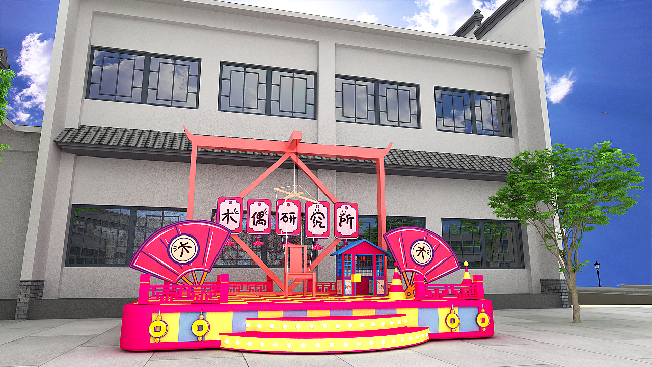 戏剧节美陈融汇泉里小镇6周年庆