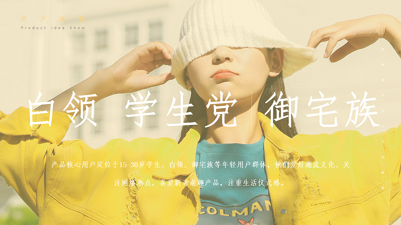 故宫文创“奉旨干饭”系列泡面碗产品设计(图ZMjUzMjE0MjY0) - 生活用品 - 站酷设计师三羊sunyoung原创素材 - 站酷ZCOOL