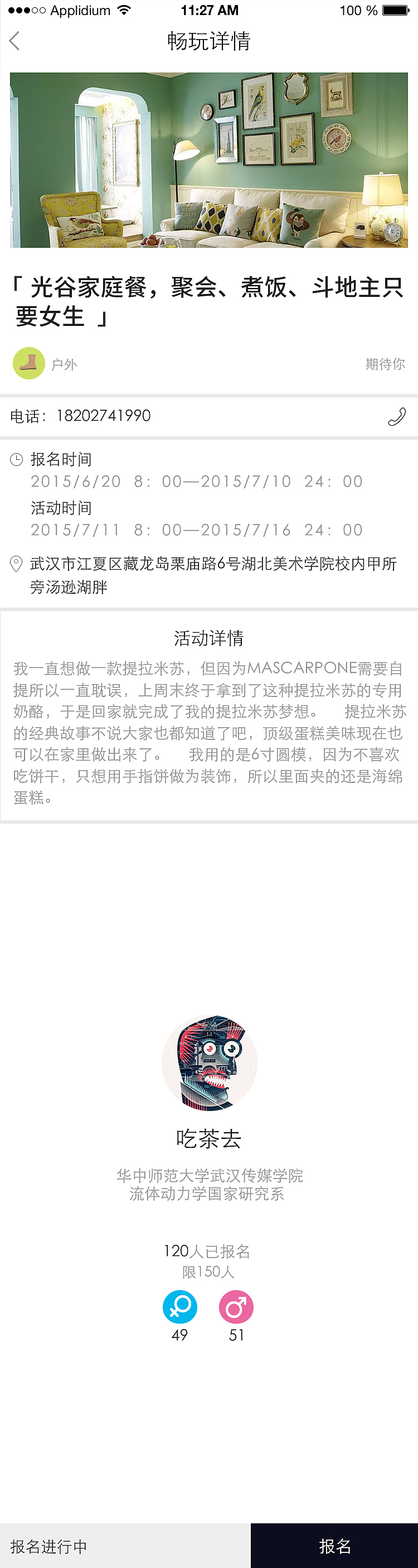 设计师怎样与创业团队配合(图ZNDY0MzUxMDg=) - 交互/UE - 站酷设计师创意A06原创素材 - 站酷ZCOOL