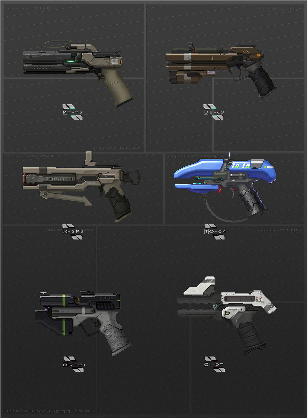 科幻类枪械设定侧视图一套