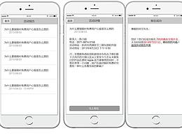 原型图