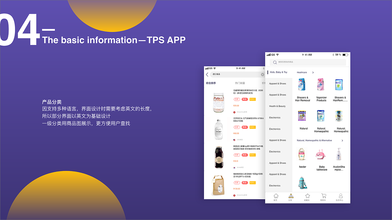 2018-电商app ui（图ZMTE0MTEzMjM2） - APP界面 - 站酷设计师lanlan34原创素材 - 站酷ZCOOL