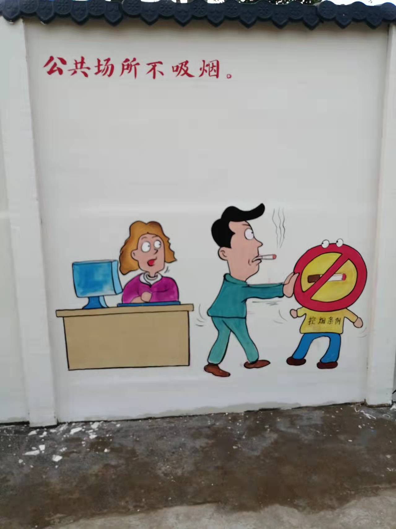 亳州文化墙 文明乡村墙绘 美丽乡村墙绘（图ZMjgyNjg3MTIw） - 绘画 - 站酷设计师墨阳文化艺术原创素材 - 站酷ZCOOL