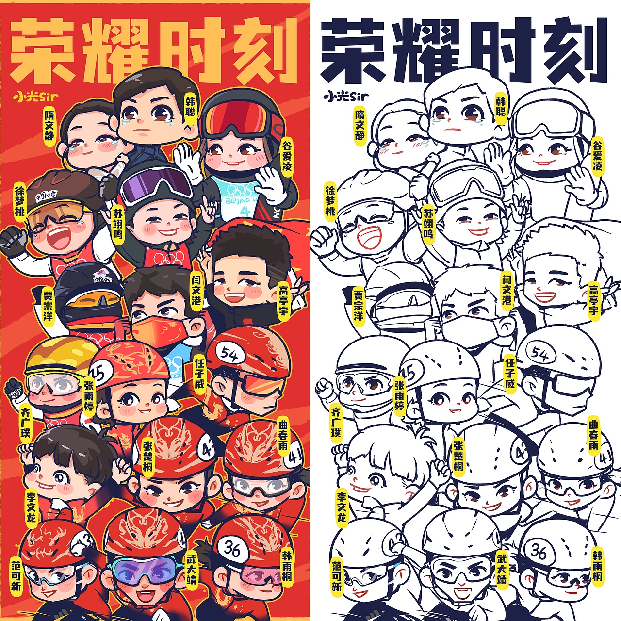 Q版冬奥头像合集（图ZMjkyODk2Mjcy） - 创作习作 - 站酷设计师插画师小光sir原创素材 - 站酷ZCOOL