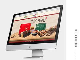 PC端店鋪首頁(yè)