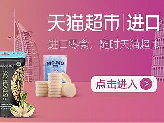 猫超活动图（个人主页-ZNDUwOTY4MTY=） - 电商 - 站酷设计师00小二原创素材 - 站酷ZCOOL