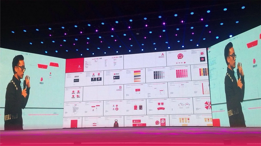 蜜雪冰城 冰淇淋茶饮品牌全案整合营销设计--开启下一代品牌