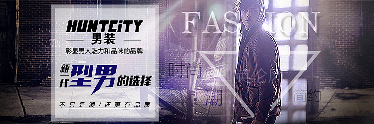 潮装（图ZNTU2ODYzODA=） - 运营设计 - 站酷设计师笑傲秋雨原创素材 - 站酷ZCOOL