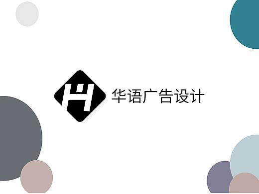 华娱公司自创logo说明  NEW 设计赏析