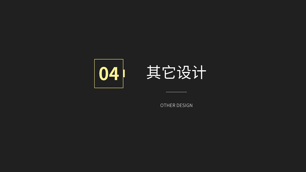 2019 刘浩然作品集（图ZMTcwMzIyNDA4） - APP界面 - 站酷设计师然然然然然lhr原创素材 - 站酷ZCOOL