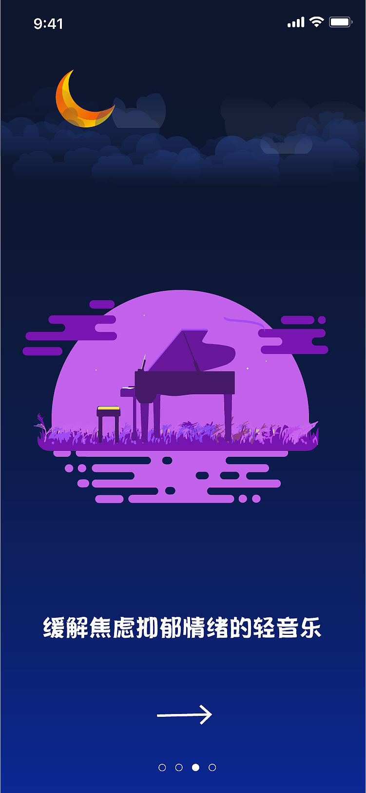 引导页（图ZMjE1MTU5MjIw） - 其他UI - 站酷设计师过客米粒原创素材 - 站酷ZCOOL