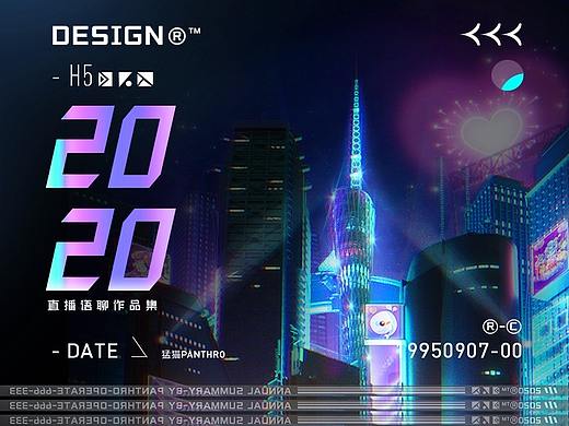 2020作品总结