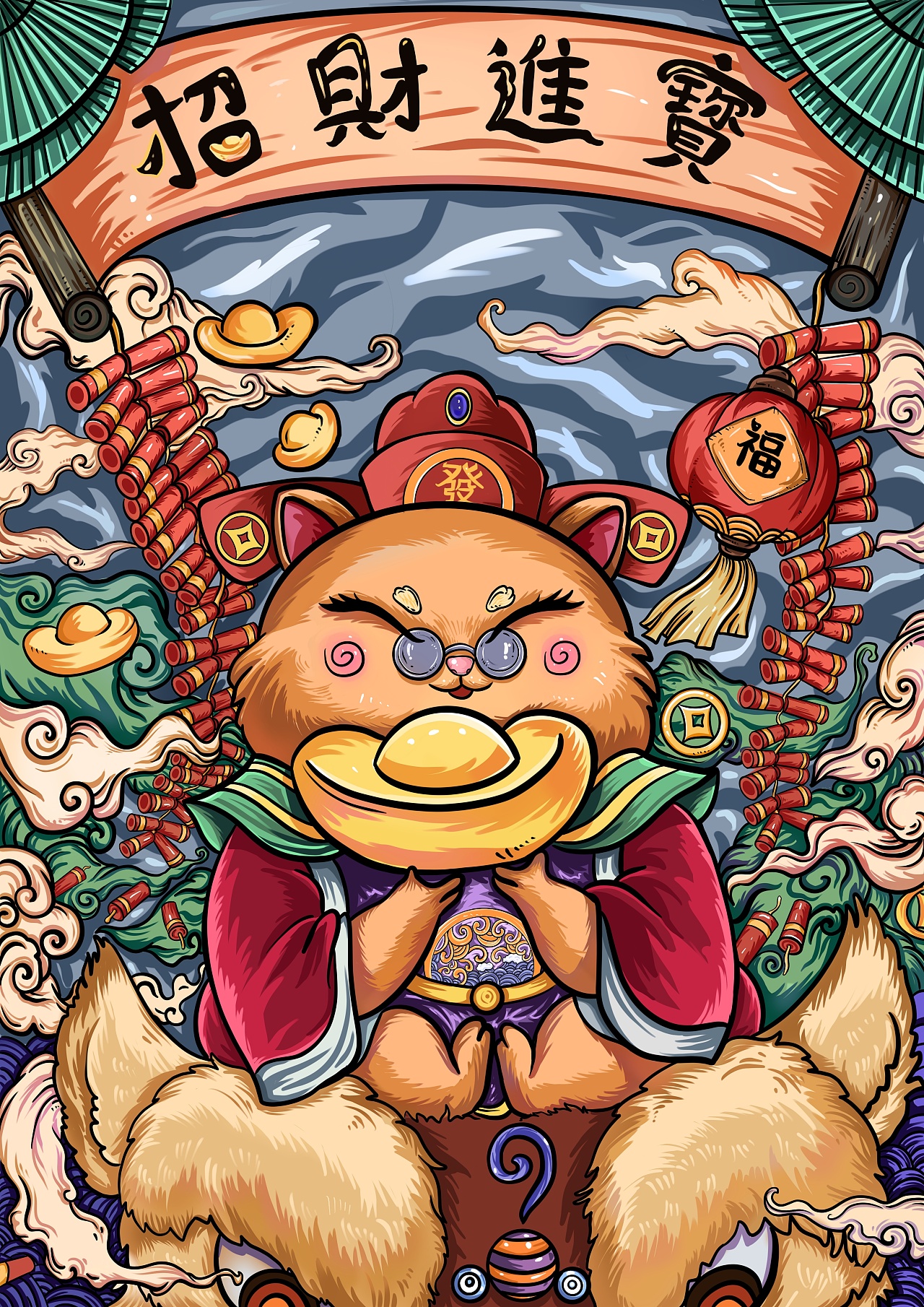 这个作品是以过年喜庆而设计的以招财进宝为主题的设计.