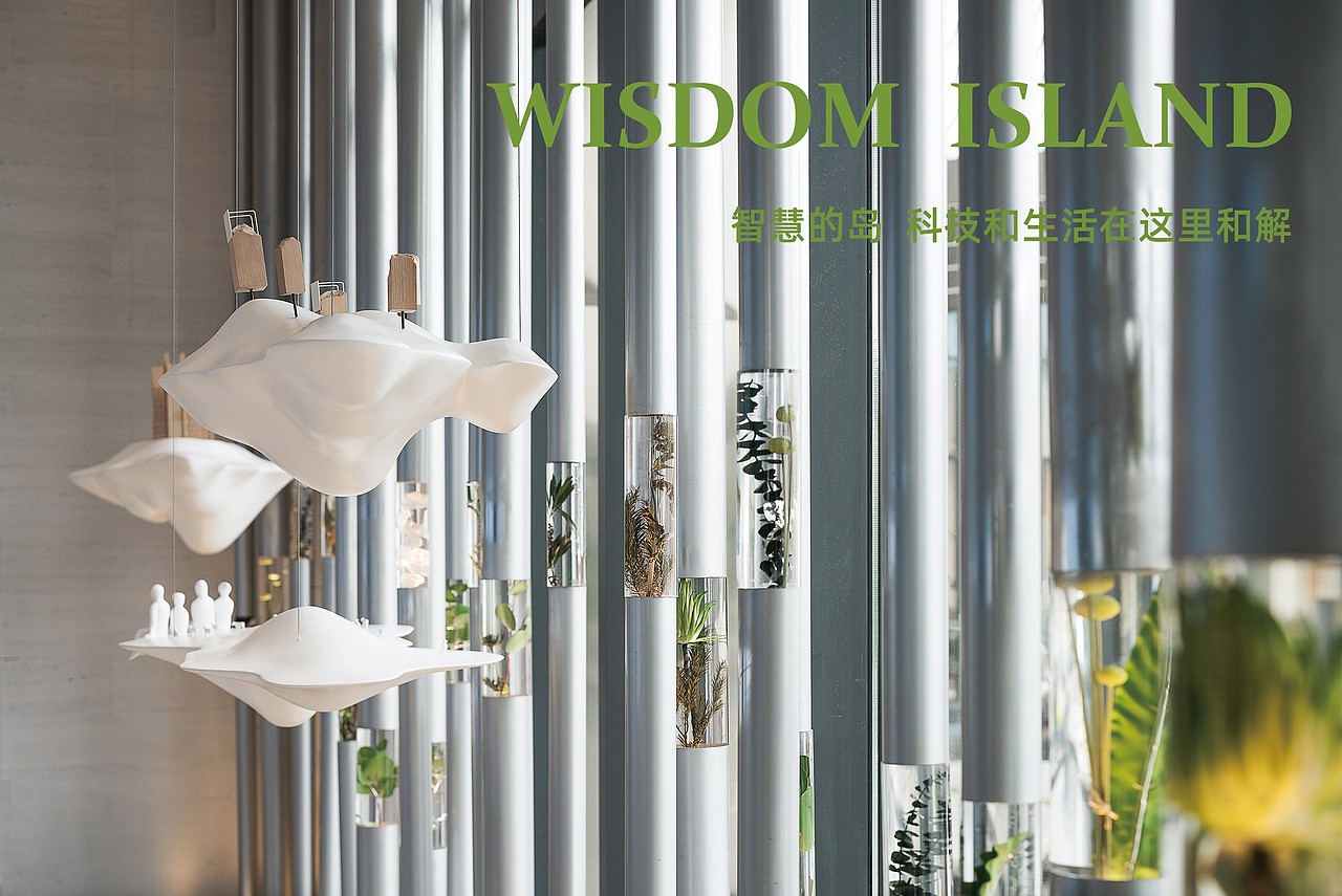 元禾大千 | 向 山 的 岛