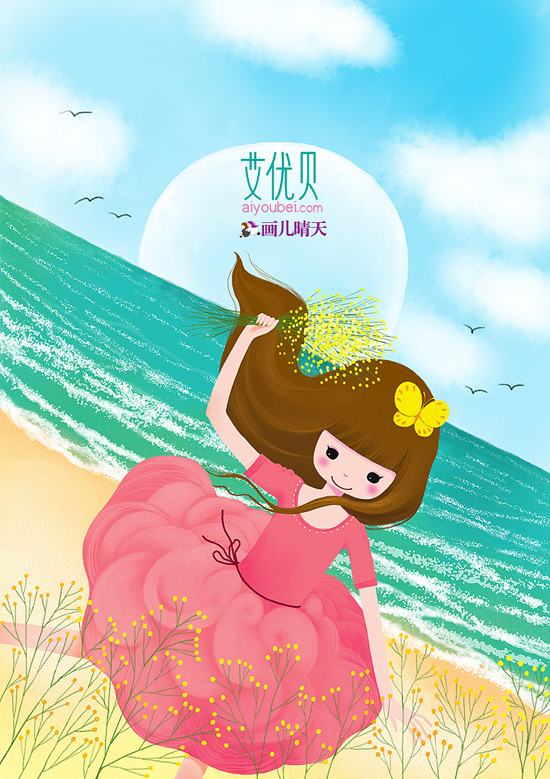 画儿晴天艾优贝唯美插画系列（图ZMTgxNzU3NDg=） - 商业插画 - 站酷设计师画儿晴天原创素材 - 站酷ZCOOL