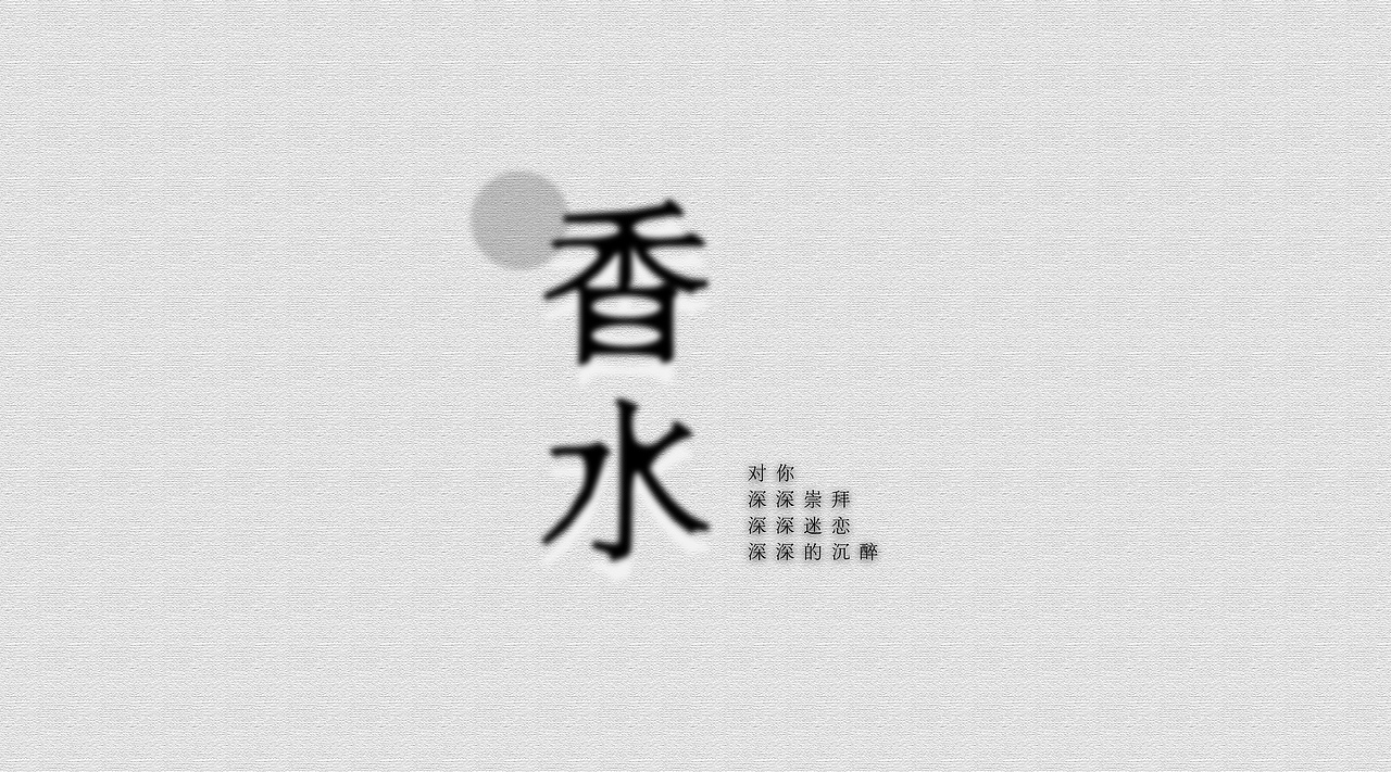五月天 歌名字体设计 10P（图ZNjUyNzExOTY=） - 字体/字形 - 站酷设计师万年强攻年糕殿下原创素材 - 站酷ZCOOL