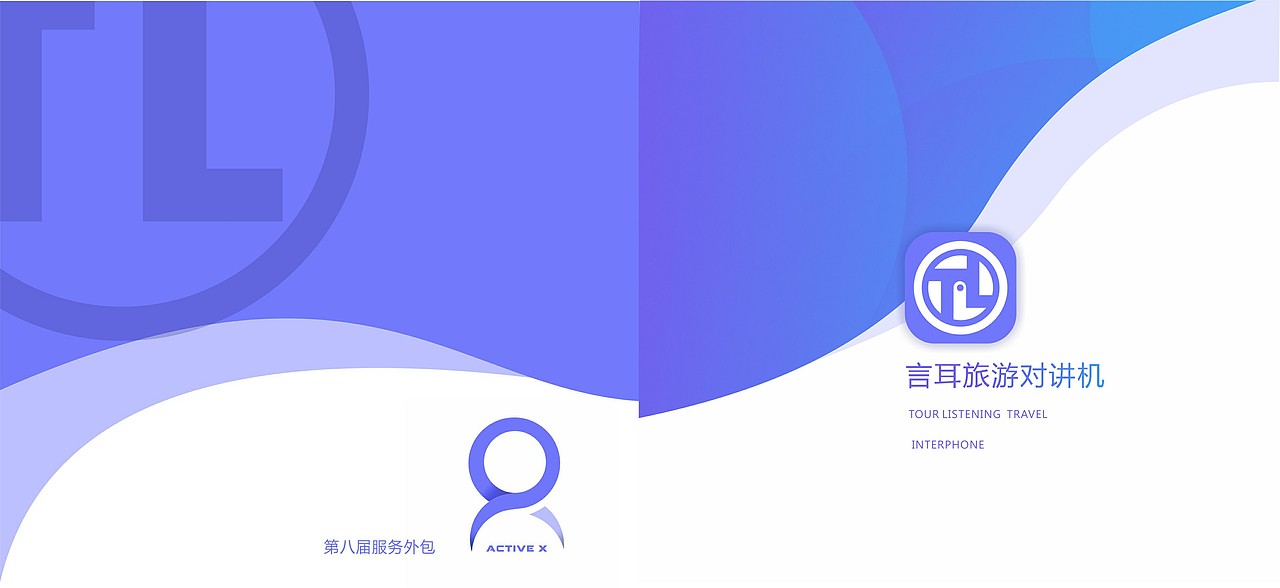 服务外包比赛 -- 宣传册设计（图ZMTA2NzU3NTMy） - PPT/Keynote - 站酷设计师Z04418335原创素材 - 站酷ZCOOL