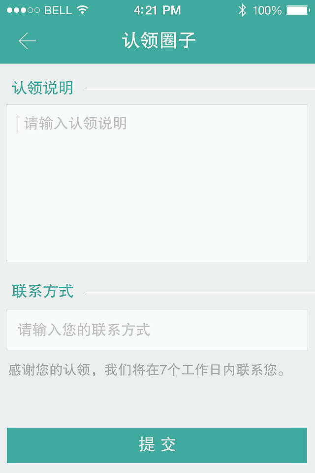 台球会APP  UI设计稿
