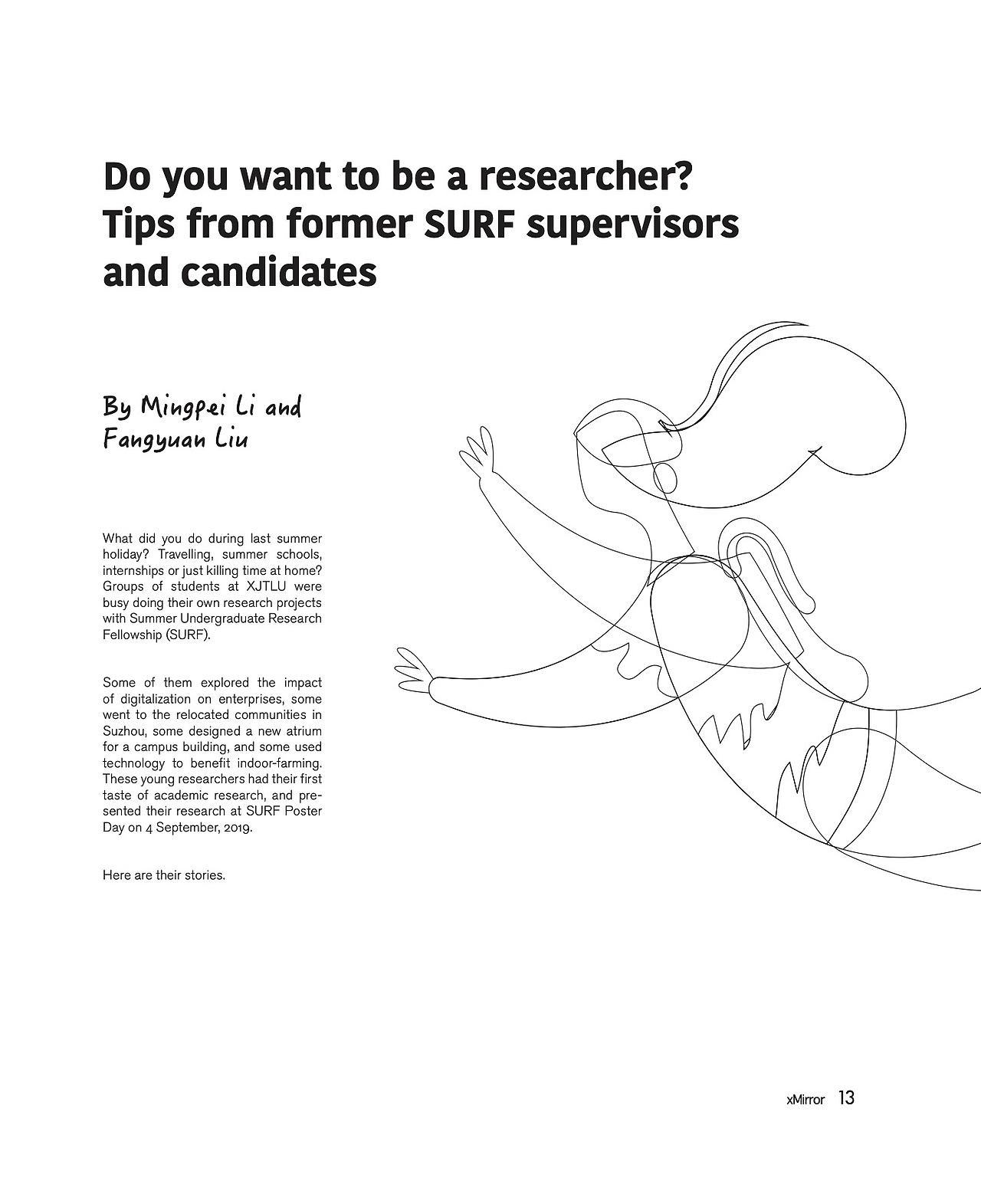 (平面设计）学生杂志 X mirror 03