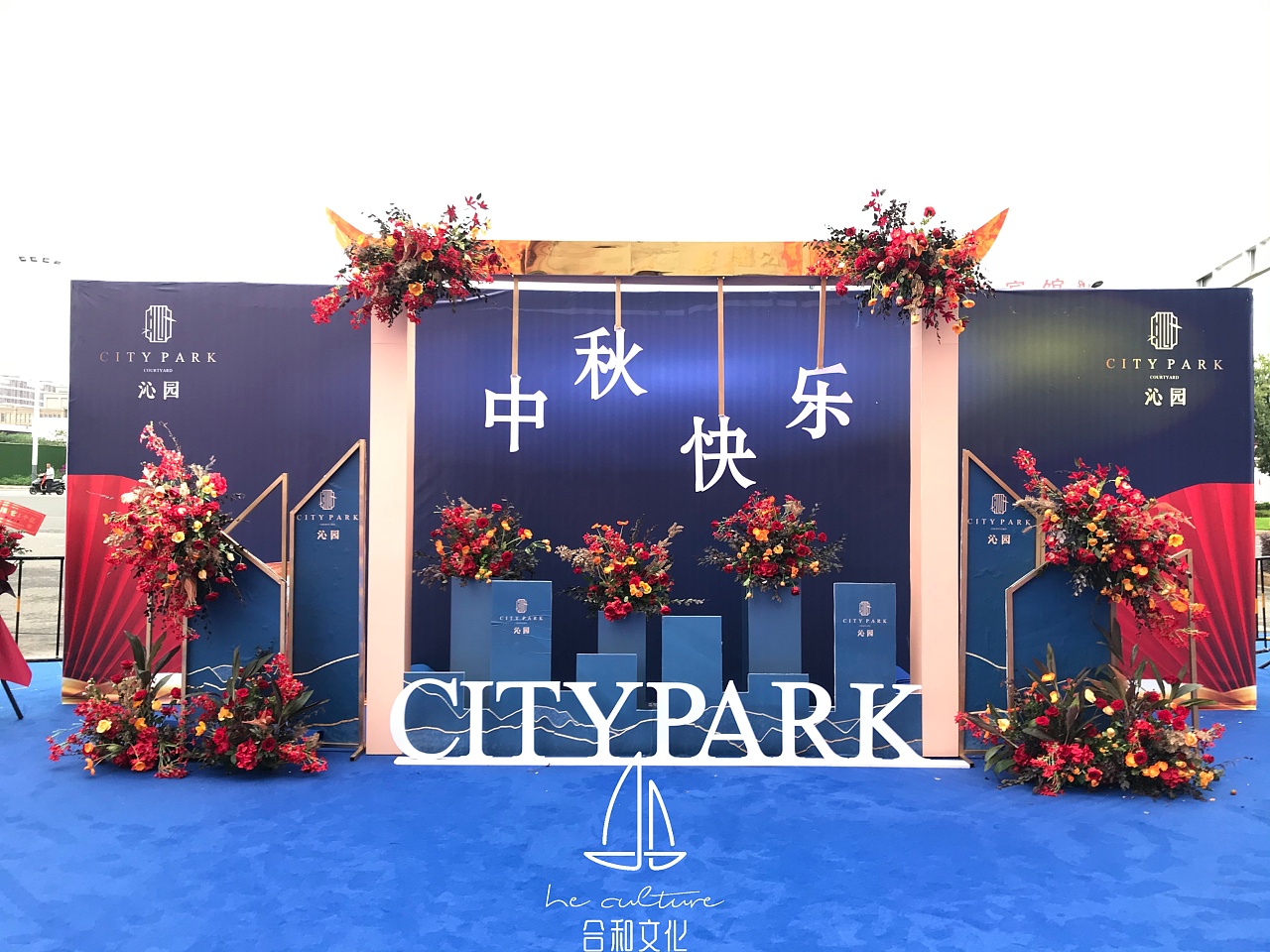 开盘活动美陈布置