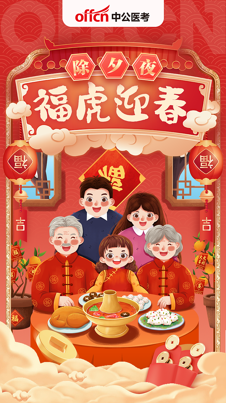 日常（圖ZMjg2MDkxNDky） - 海報(bào) - 站酷設(shè)計(jì)師Jasmine_zj原創(chuàng)素材 - 站酷ZCOOL