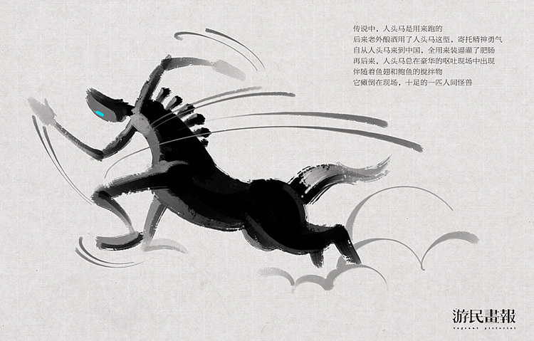 杂念（图ZMTE2NDU4NzY=） - 商业插画 - 站酷设计师DX_IDO原创素材 - 站酷ZCOOL