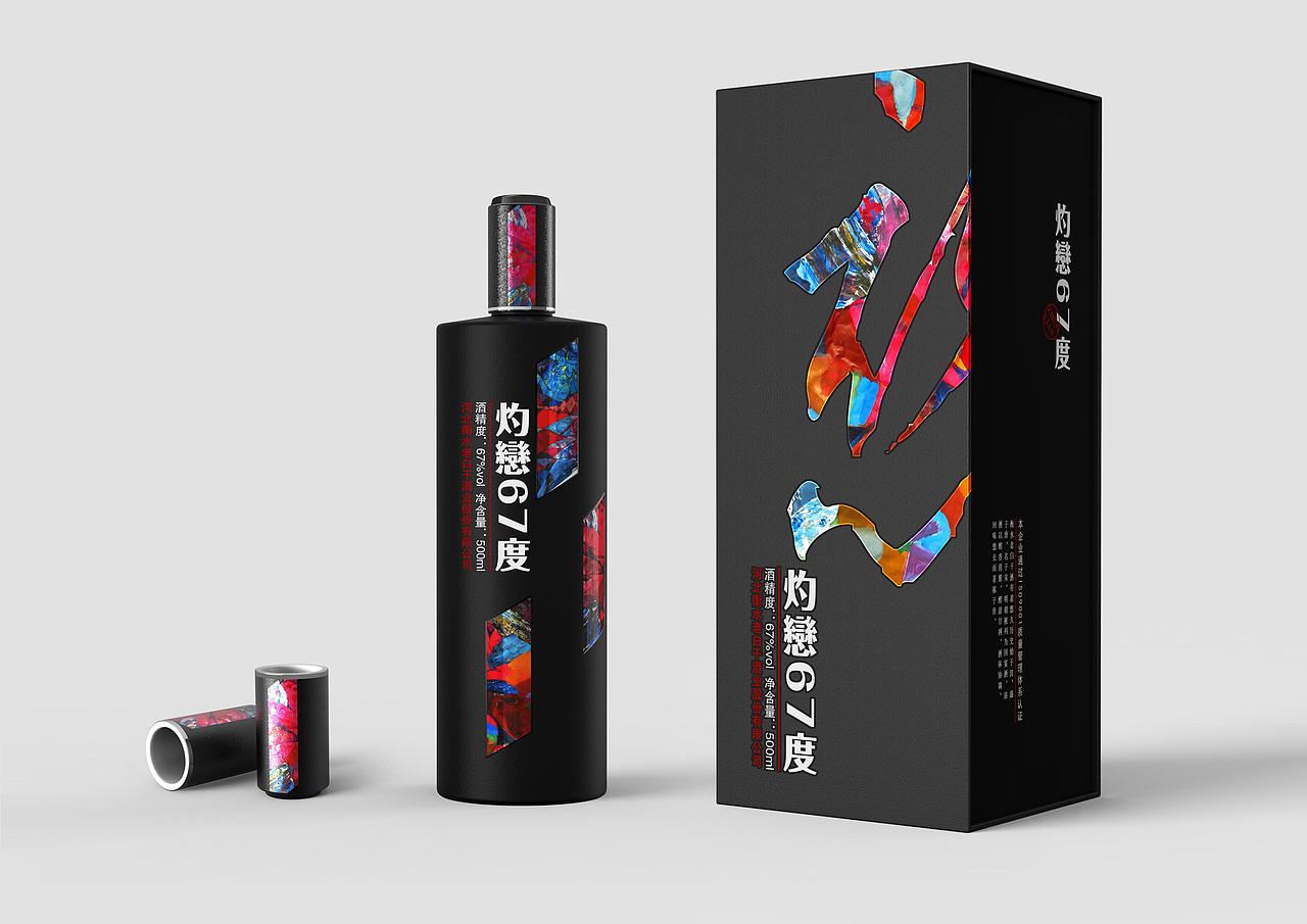 灼恋67（图ZNTYxNjMwODg=） - 包装 - 站酷设计师周安原创素材 - 站酷ZCOOL