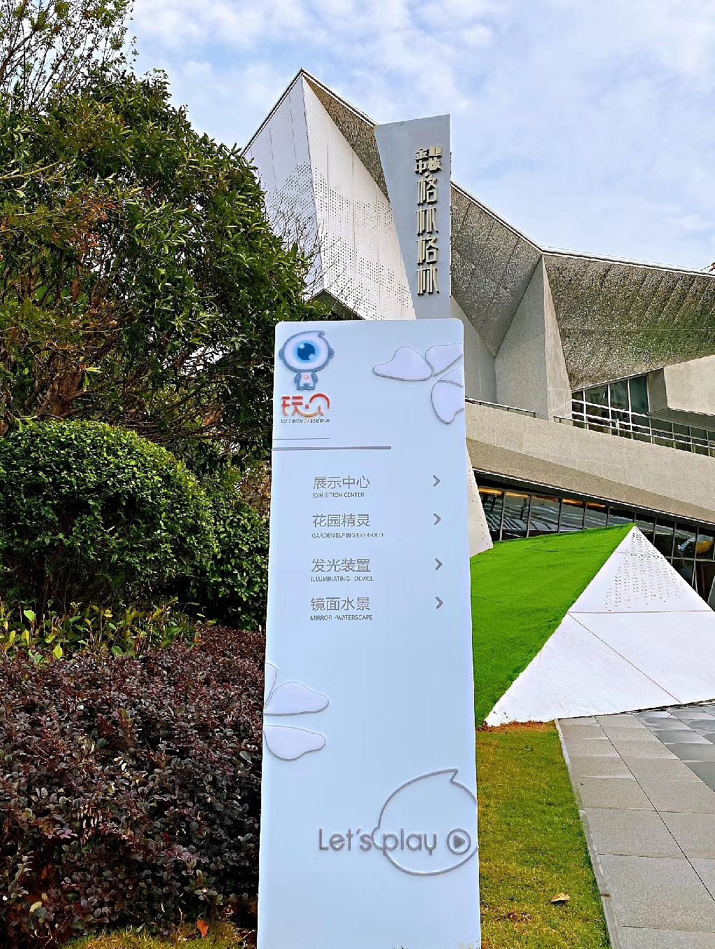 金地360度玩呗IP形象设计（图ZMTgzMzU4MDQ4） - IP形象 - 站酷设计师嘎叽嘎叽原创素材 - 站酷ZCOOL