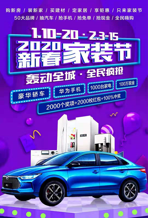 海报（图ZMTkwMTQzNTk2） - 海报 - 站酷设计师夕颜若爱原创素材 - 站酷ZCOOL