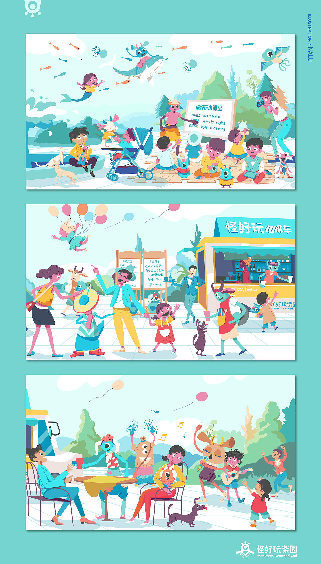 怪好玩乐园（图ZMTk1MzM2MDg0） - 创作习作 - 站酷设计师nalugo原创素材 - 站酷ZCOOL