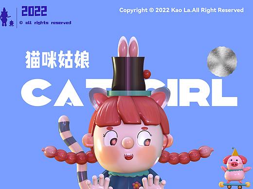 猫咪姑娘张小贱IP形象