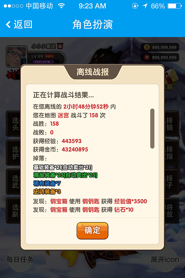 秦迷社区 Role-playing（图ZMzI3NDA4ODg=） - 独立游戏 - 站酷设计师xieicong原创素材 - 站酷ZCOOL