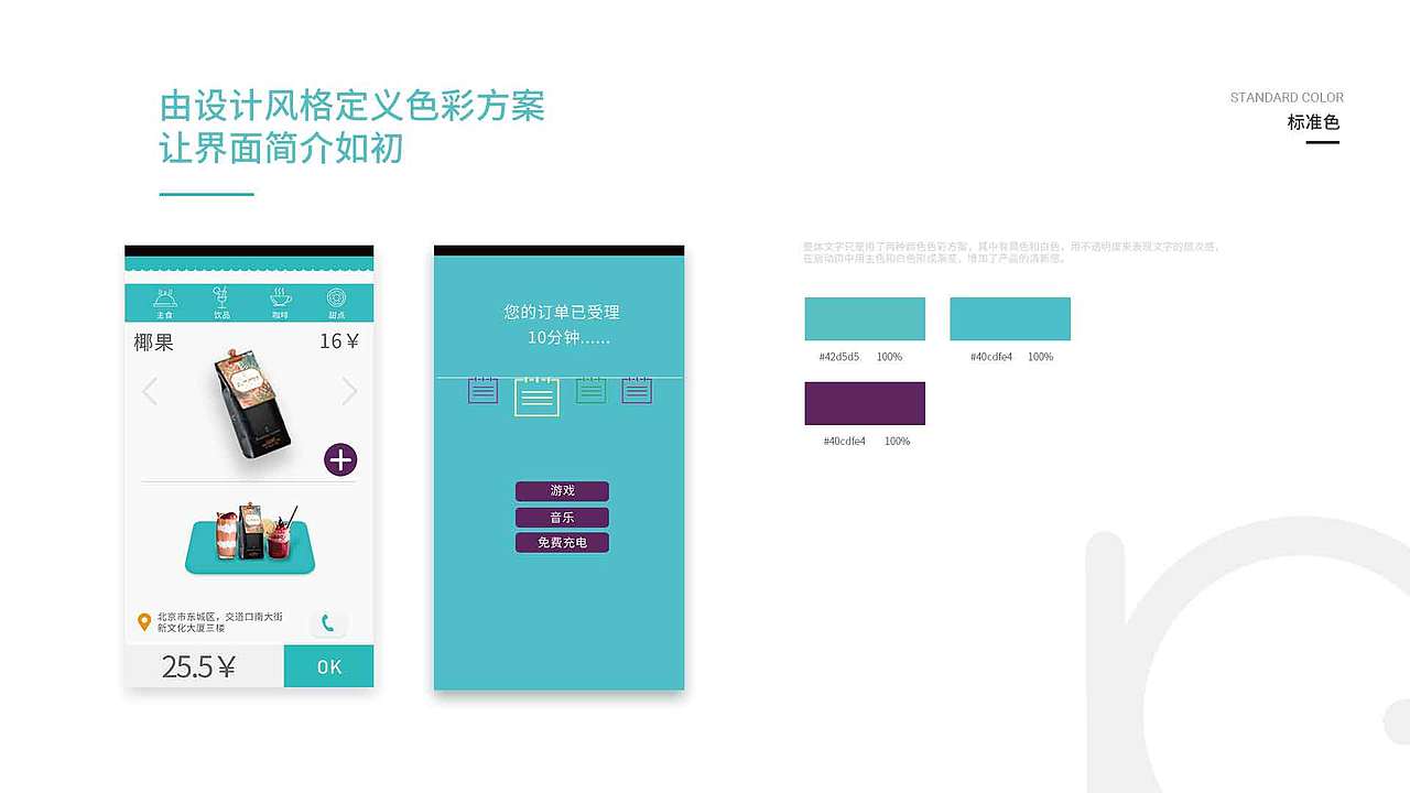 作品集（图ZMTIzNDQ0MDEy） - 其他UI - 站酷设计师福城Features原创素材 - 站酷ZCOOL