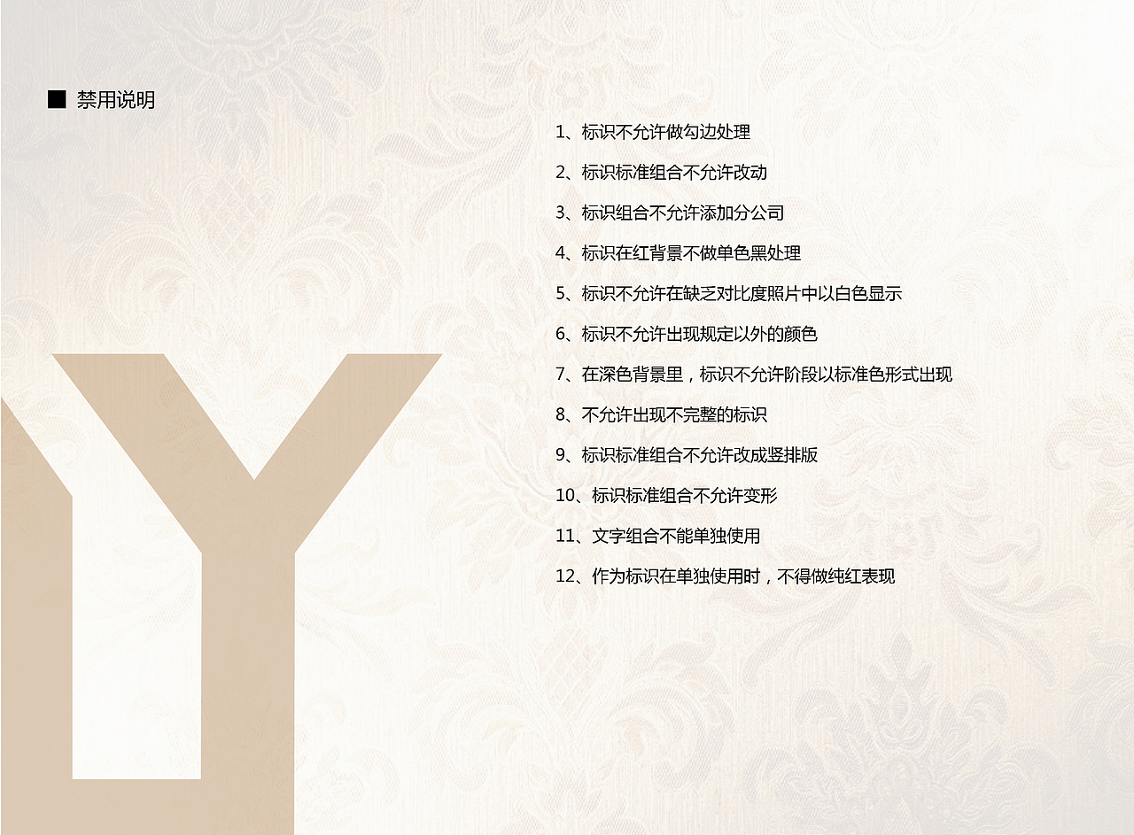 摄影企业VI手册（图ZMTI0NjU3ODgw） - 其他平面 - 站酷设计师Mango时七原创素材 - 站酷ZCOOL