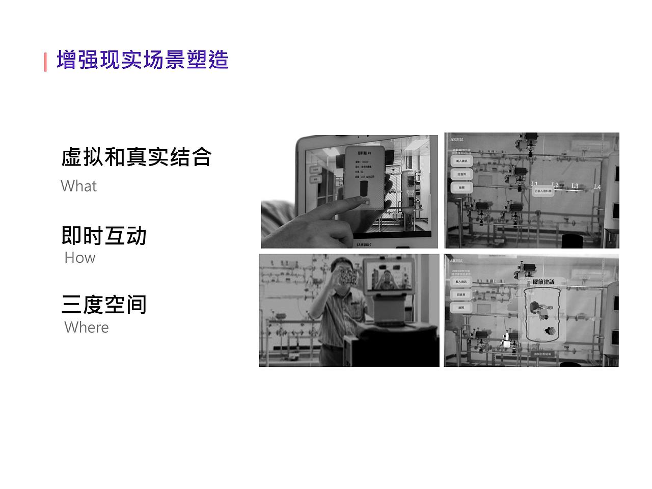 虚拟现实及增强现实在核电站场域实证应用人因工程评估