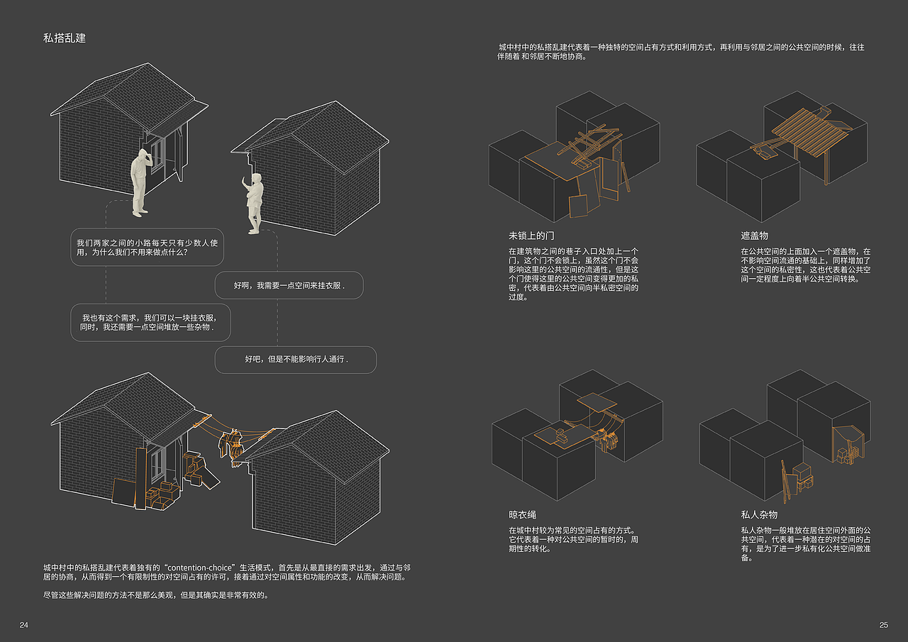 new despina（图ZMTc2NDY1OTQ0） - 家装设计 - 站酷设计师Z68579087原创素材 - 站酷ZCOOL