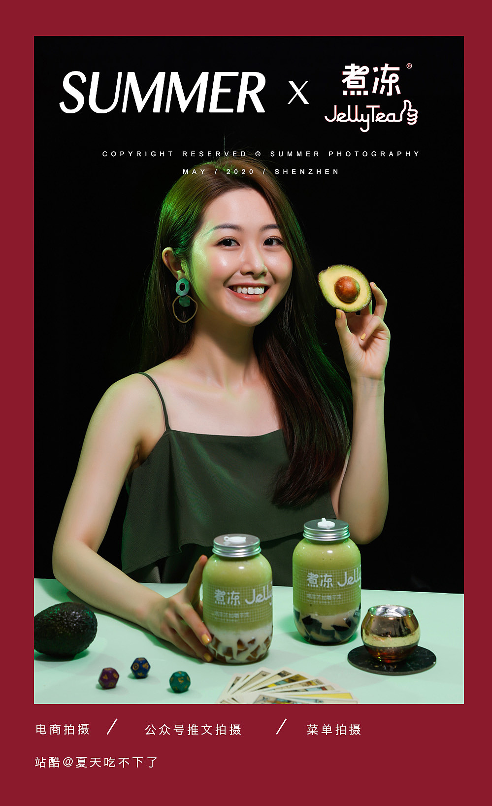 煮冻推文拍摄（图ZMjE5NTYyNTE2） - 美食摄影 - 站酷设计师夏天吃不下了原创素材 - 站酷ZCOOL