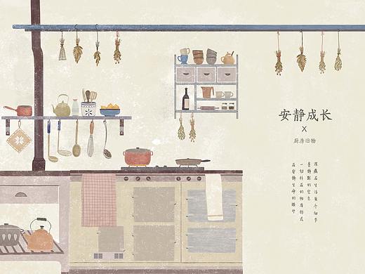 某一年的物件情結｜安靜成長（個人主頁-ZNDk0NDY1NDQ=） - 商業(yè)插畫 - 站酷設計師米巫Mi_wu原創(chuàng)素材 - 站酷ZCOOL