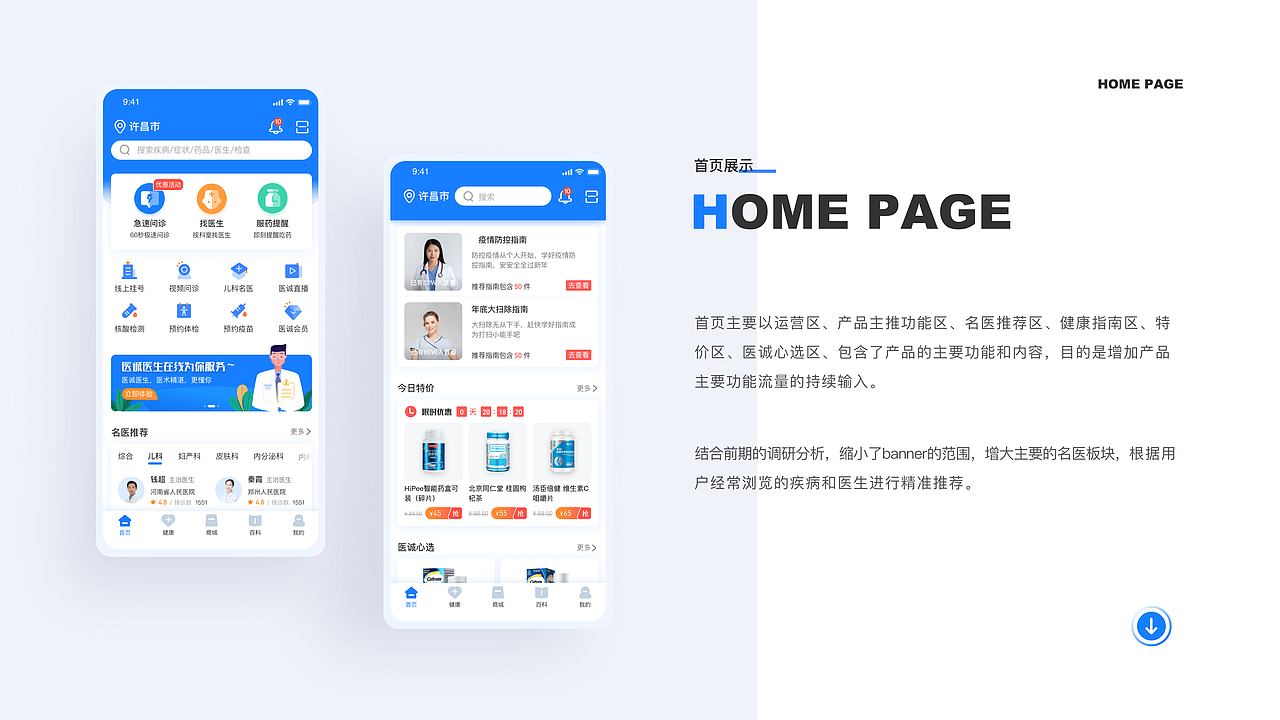 2020-2021作品集(图ZMjU1MDQ3Mzg0) - APP界面 - 站酷设计师生逢灿烂原创素材 - 站酷ZCOOL