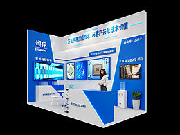 科技展台