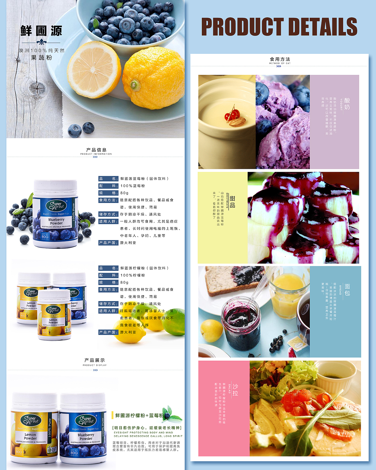 800px的详情（图ZNzUyMjcyNDA=） - 电商 - 站酷设计师Renqly原创素材 - 站酷ZCOOL